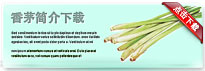 lemongrass-thum-cn