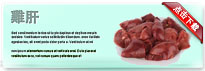 chickenLiver-thum-cn